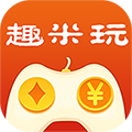趣米玩