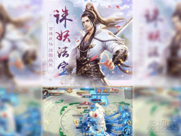 一念修仙红包版真的假的（一念修仙55级200能提现吗）