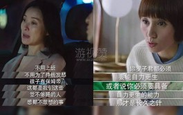 不用上班的女人好命吗？千万别羡慕啊，物则必反