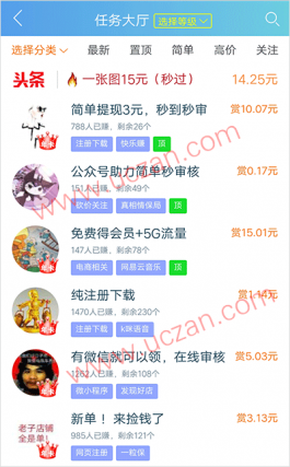 微信兼职100一小时，这个兼职让我一天赚200（有图有真相）