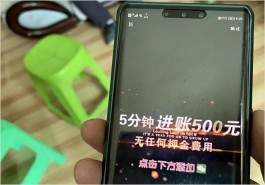 微信5分钟挣500元(最简单的微信赚钱方法)