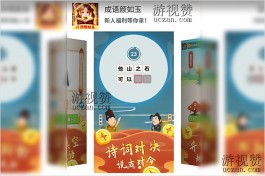 成语颜如玉是真的能赚钱吗？我用自己的经验告诉你