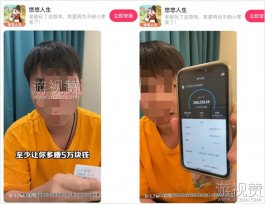 悠悠人生能赚到钱吗？不能！全是套路