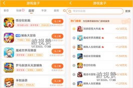 每天能赚30-50元的手机游戏，赚多少提多少没任何花样门槛