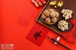 越来越觉得过年没意思，只想宅在家