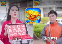 疯狂乐斗赚钱是真的吗（谈谈疯狂乐斗能赚多少钱秘密）