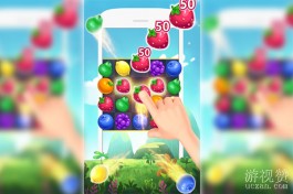 水果撞一撞真的能赚钱吗？难度大套路深我只提了0.3元