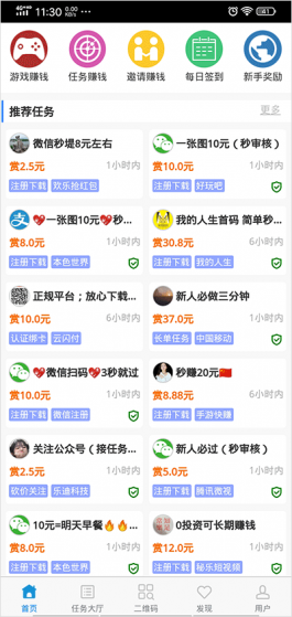 在家怎么一天赚300元？靠这种赚钱方法你也能做到！