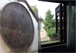 乌镇在哪？关于我的旅游之古镇篇乌镇