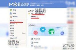 探究QQ邮箱的各种实用功能及其使用方法