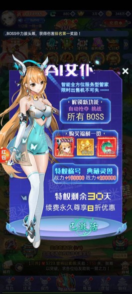 剑侠江湖真的可以赚钱吗（游戏费钱却不挣钱坑人啊）