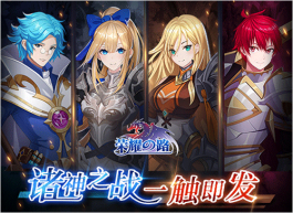 苍之女武神手游怎么赚钱？教你苍之女武神手游赚钱方法！