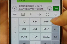 微信打字赚钱平台30元，这三个赚钱平台一定要做