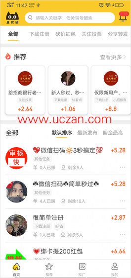 网上干什么能一天挣100块？尝试下这些赚钱方法，保证你一天挣100块