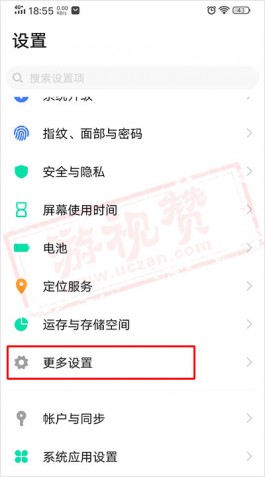 手机老是弹出广告怎么消除？其实这个很简单的