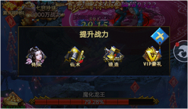 玄尘仙界怎么提升战力？玄尘仙界手游快速升级攻略（附赚钱教程）