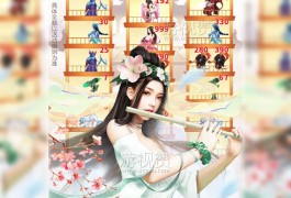 我爬塔贼强红包版是真的吗？真相只有一个，看完自有分晓