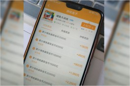 一天赚5000元的捕鱼游戏（坑你没商量）