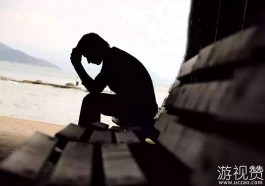 打工オ是最大的风险