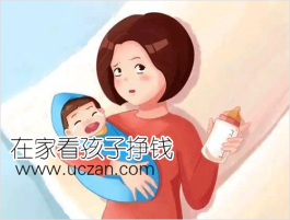 在家看孩子还能干什么挣点钱？用手机挣钱吧，一天稳赚几十的方法！