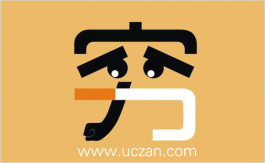 在家穷的没钱了怎么在手机上挣钱？这样做能养你一辈子