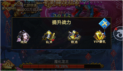 玄尘仙界手游快速升级方法