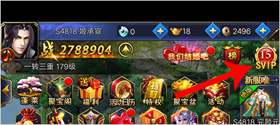 玄尘仙界手游