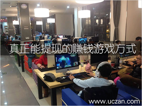 真正能提现的赚钱游戏方式