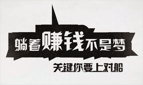 网上接单哪个平台比较靠谱？介绍凯文4个靠谱接单挣钱平台