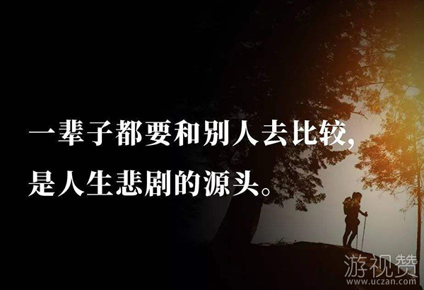 让你人生瞬间豁然开朗的36个神回答