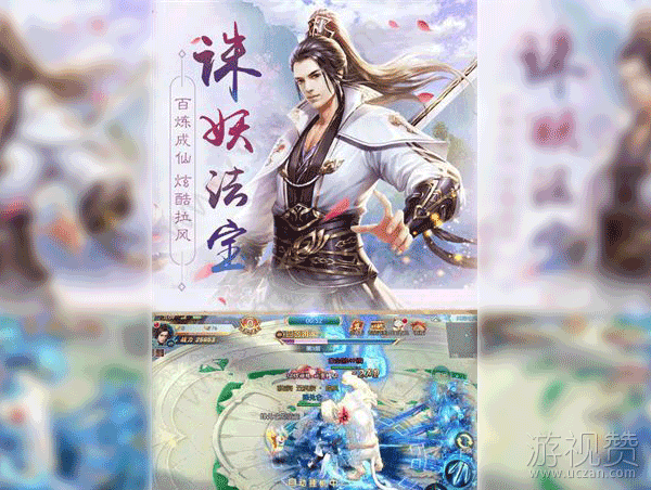 一念修仙红包版真的假的