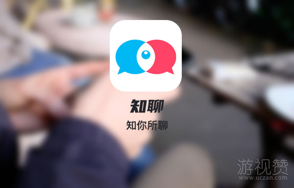 知聊是正规平台吗安全吗