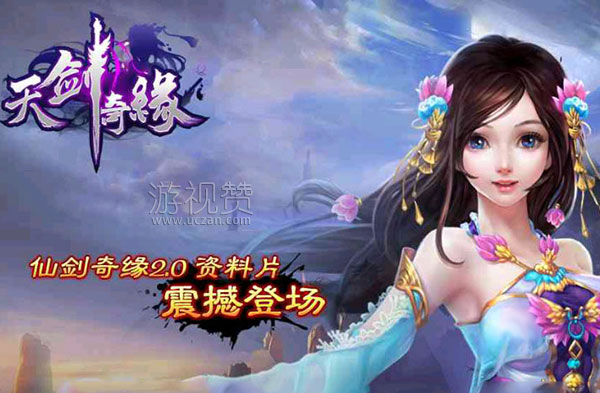 天剑奇缘红包版是真的吗（天剑奇缘可以赚钱吗秘密）