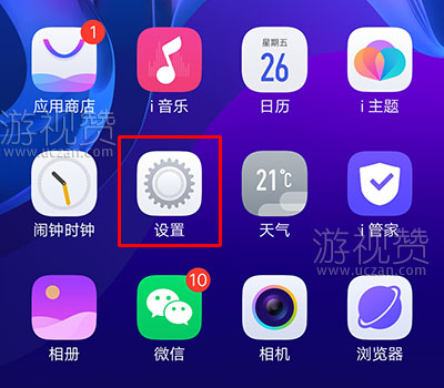 手机字体大小怎么设置