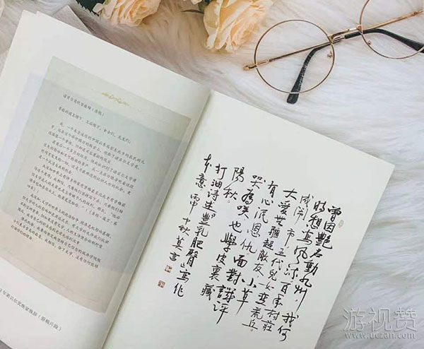 莫言《丰乳肥臀》