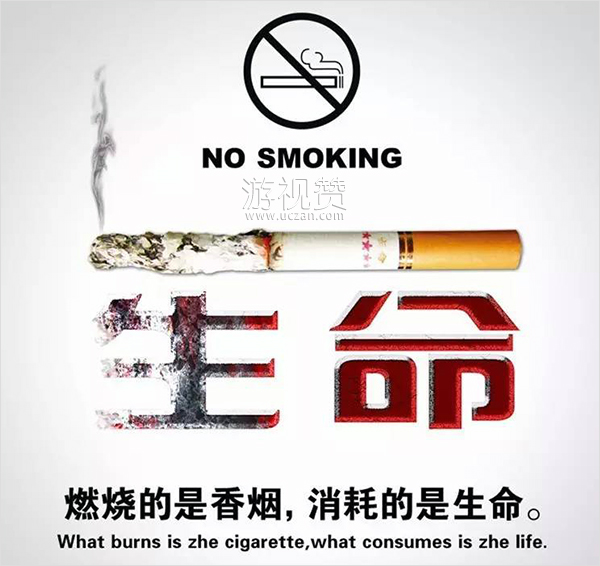 一天抽一根烟算戒烟吗