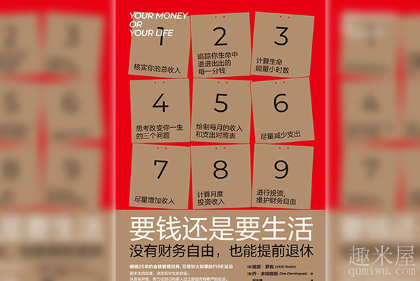 人生多的是不花钱的快乐