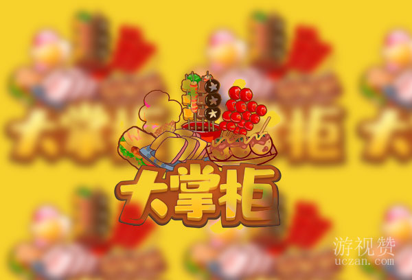 大掌柜红包版可以赚钱提现吗？不敢恭维只能挣丁点