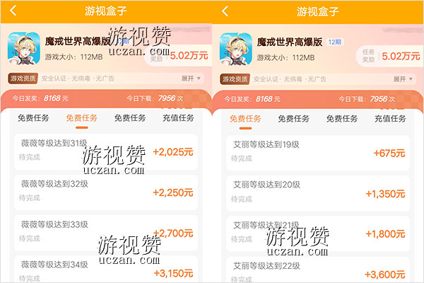 魔戒世界高爆版