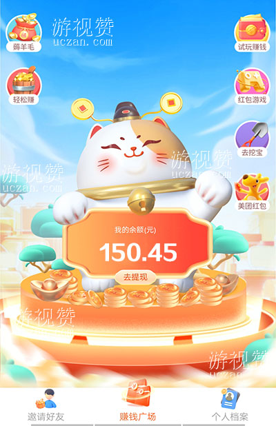 多彩魔盒赚钱是真的吗