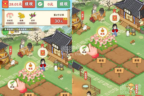 杏林世家赚钱真实吗