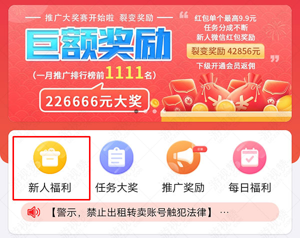 手机一天能挣二三十的赏帮赚