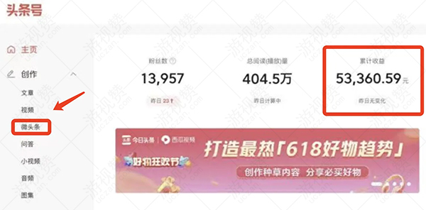 自媒体写文章一个月能挣多少钱