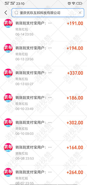 赏帮赚收款图 赏帮赚收款图